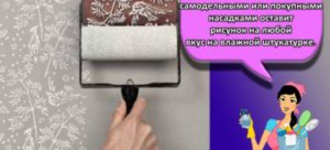 Как восстановить лакокрасочное покрытие мебели?